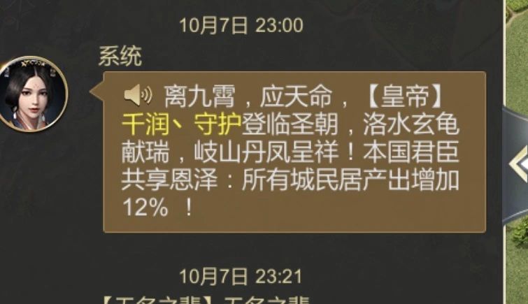 大家好！我守护在这说一件事！ 2