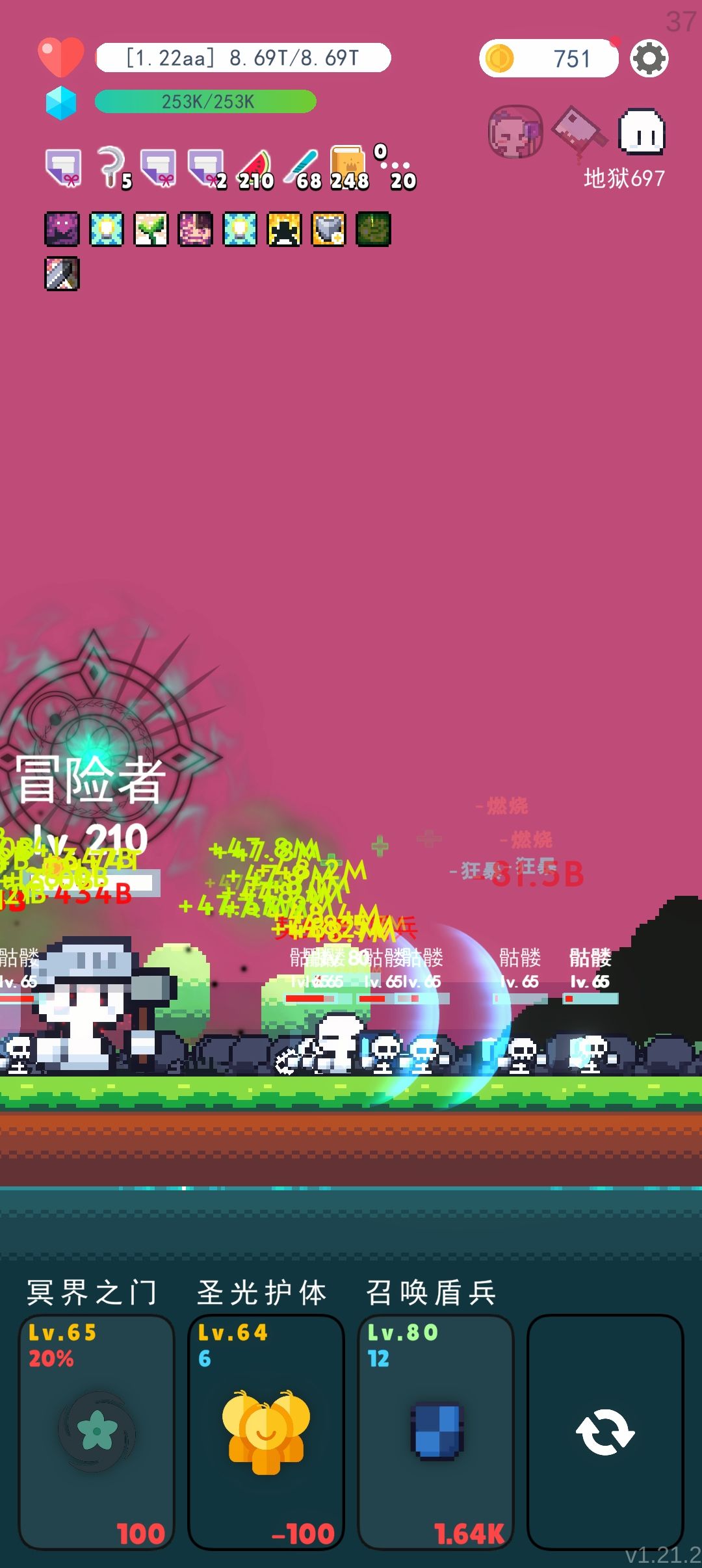 已经通关了 3