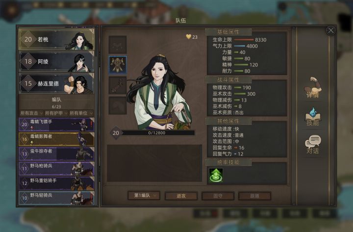 特此感谢若桃姐!截图