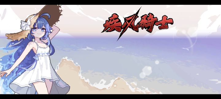 刺客现在玩啥流派厉害截图