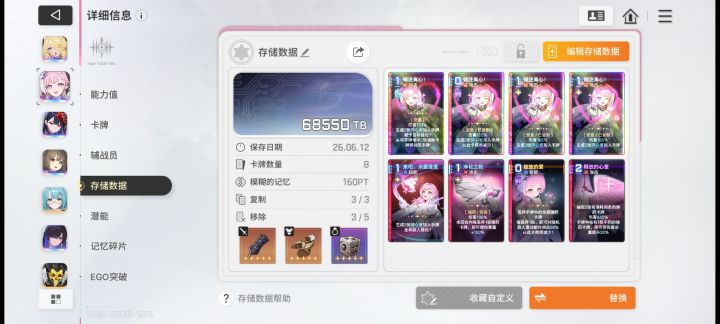 这个怎么样截图