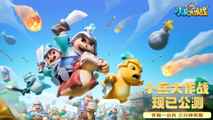 无敌暴暴龙，新手玩很合适截图