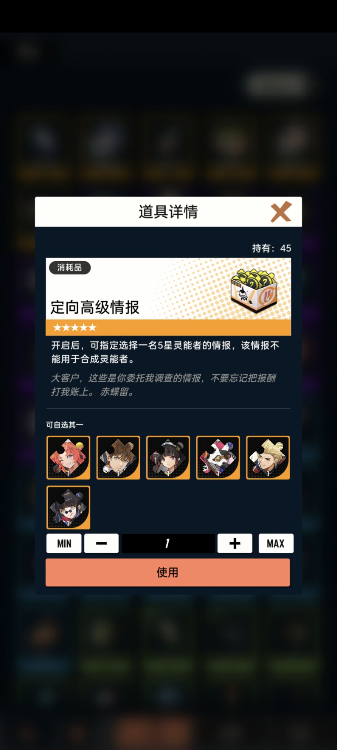 麦琪碎片为什么换不了 2