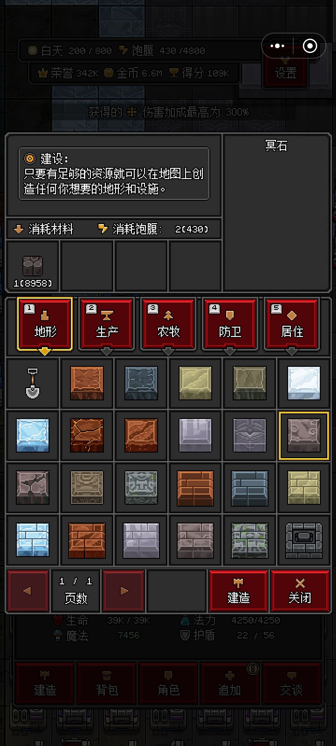 发一个bug 2