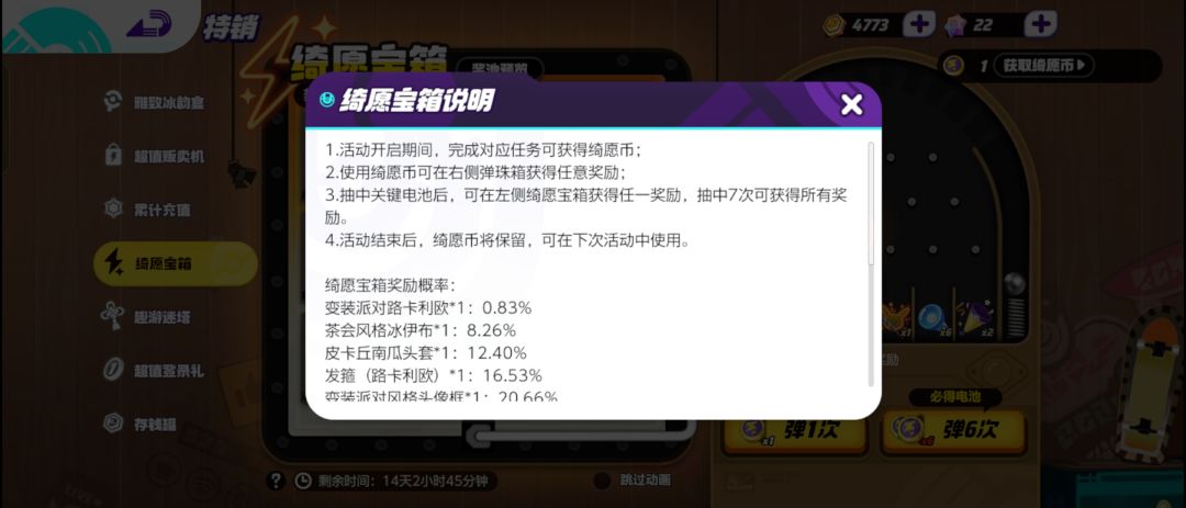 到底有没有客服啊?吞我垫的两次. 2