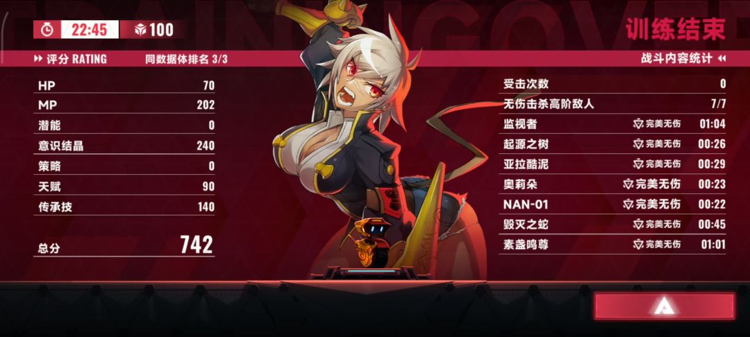 上传了742分原型体…… 2