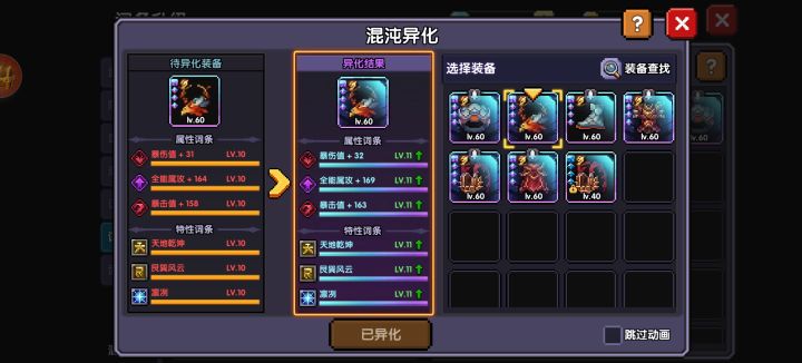 舒服了,回游真好玩截图