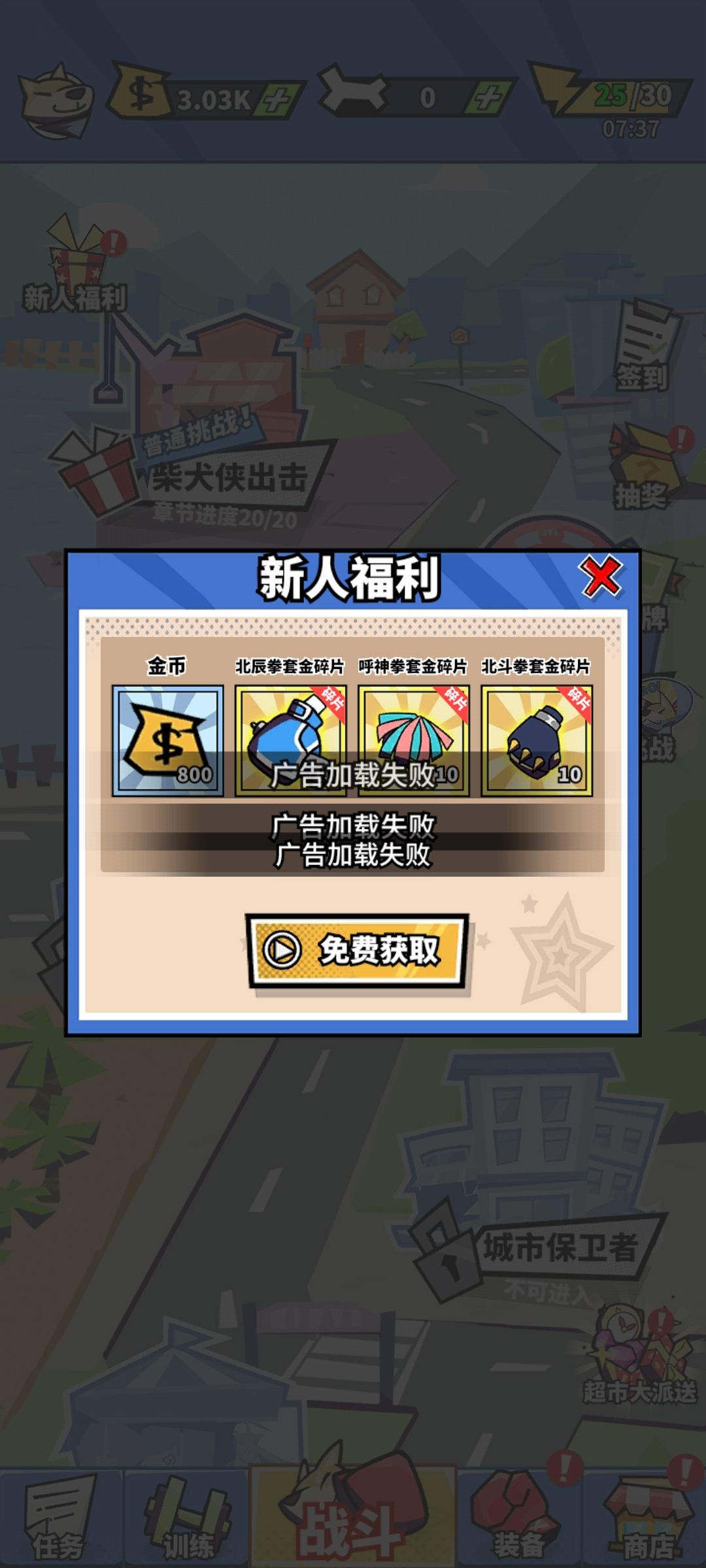 动态图片 2