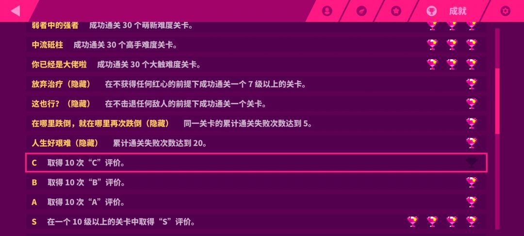 这个任务好难 1