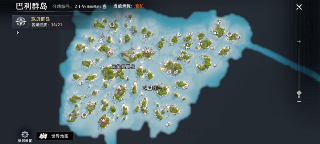 大部分海岛宝箱 1