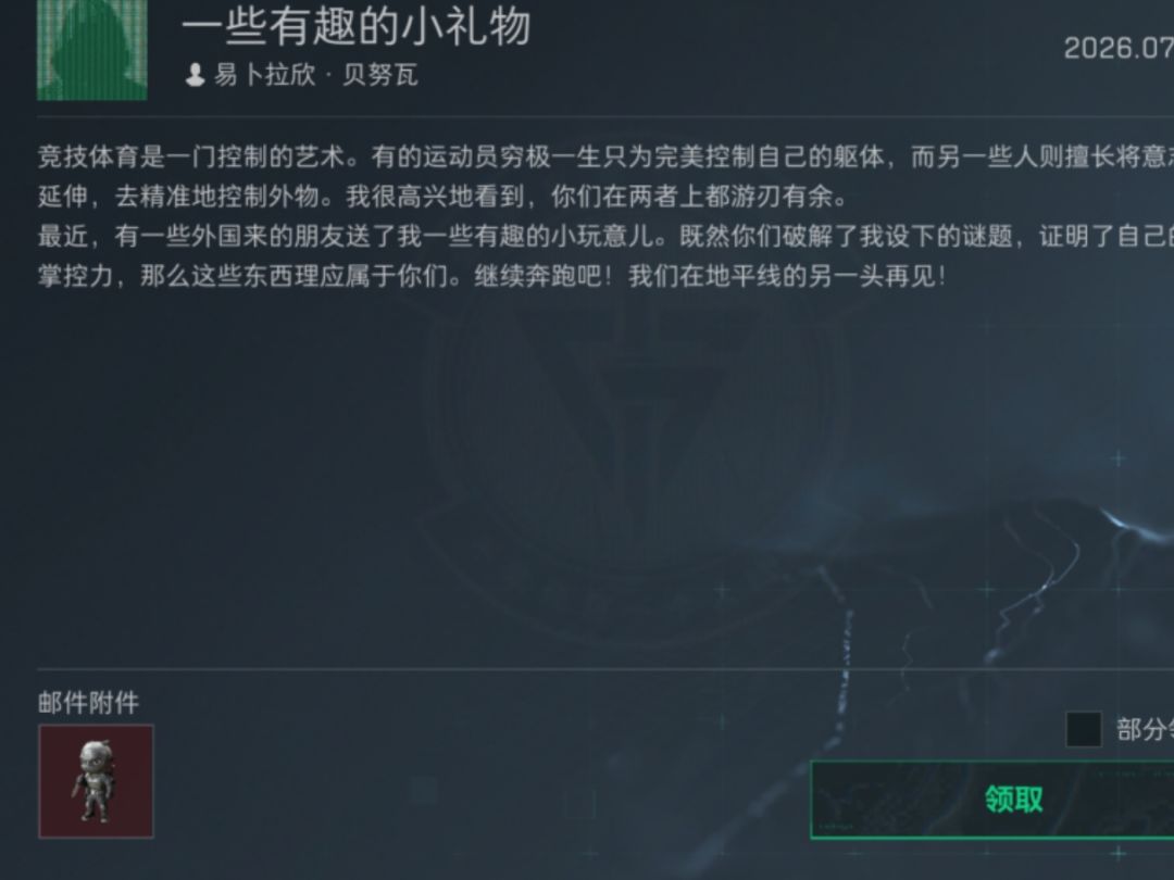 终于拿完了 2