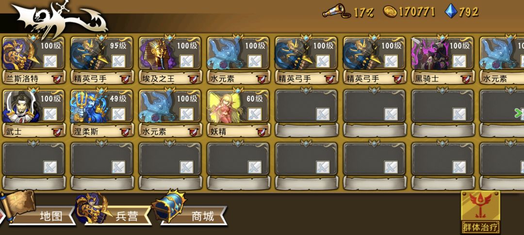玩家邀请码E66524 2
