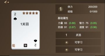 三国战争策略开发日志7-1V1 AI土地占领