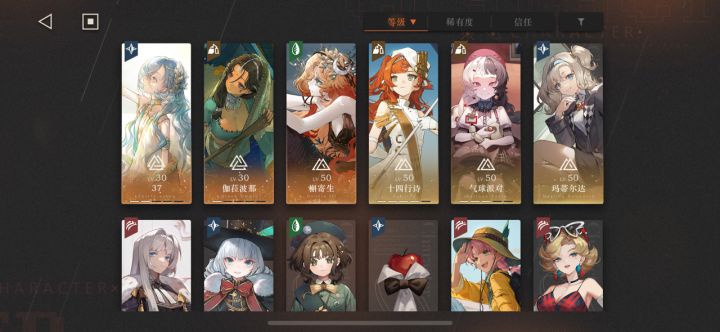 说37不强的都是云玩家吧,就这队伍也打过了16-2,37跟大姐姐carry全队截图