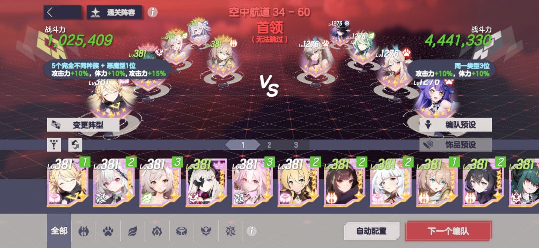凹不过了,有没有攻略 2