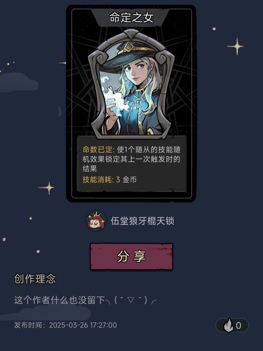 一些DIY的小玩意 3