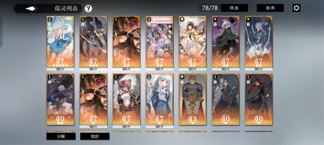小登回坑 3