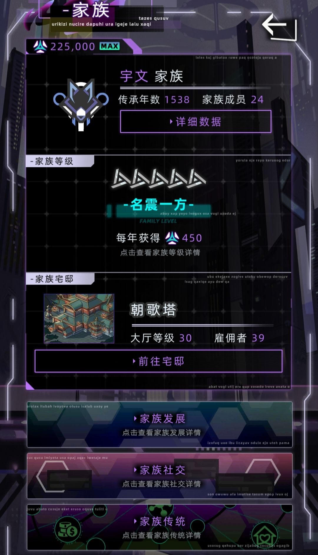 萌新必看攻略,氪金、公司、车队、家族…… 2
