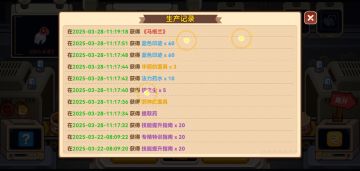 没意思 首席冷知识