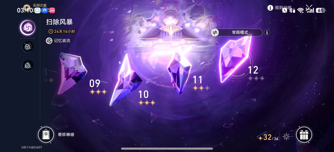 现在还要抽凛吗? 2