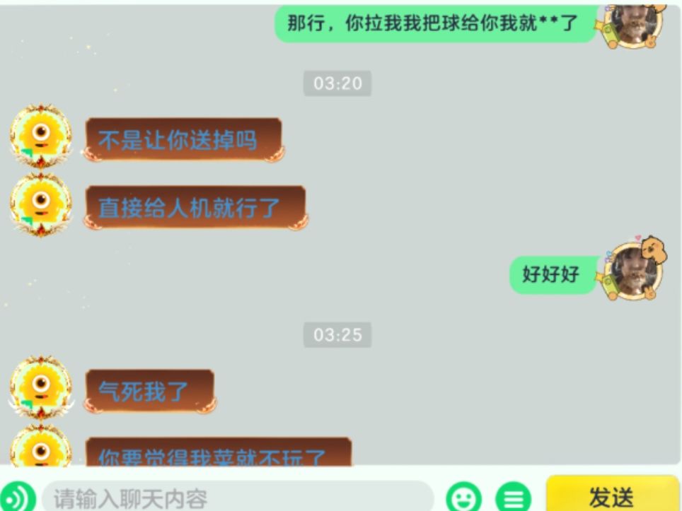 有点搞笑 3