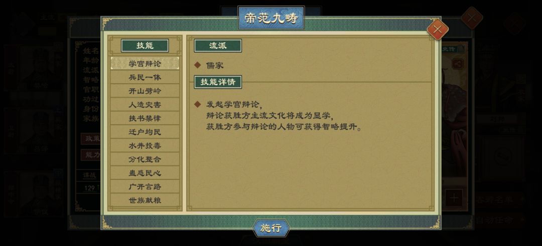 感觉新神祖有点差强人意 3