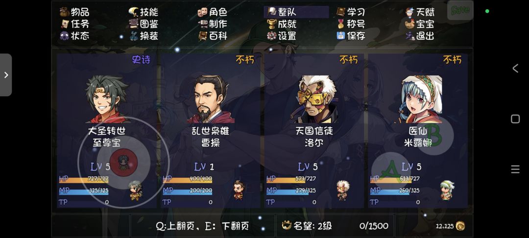 开局硬d成这样，是不是可以直接用到毕业了截图