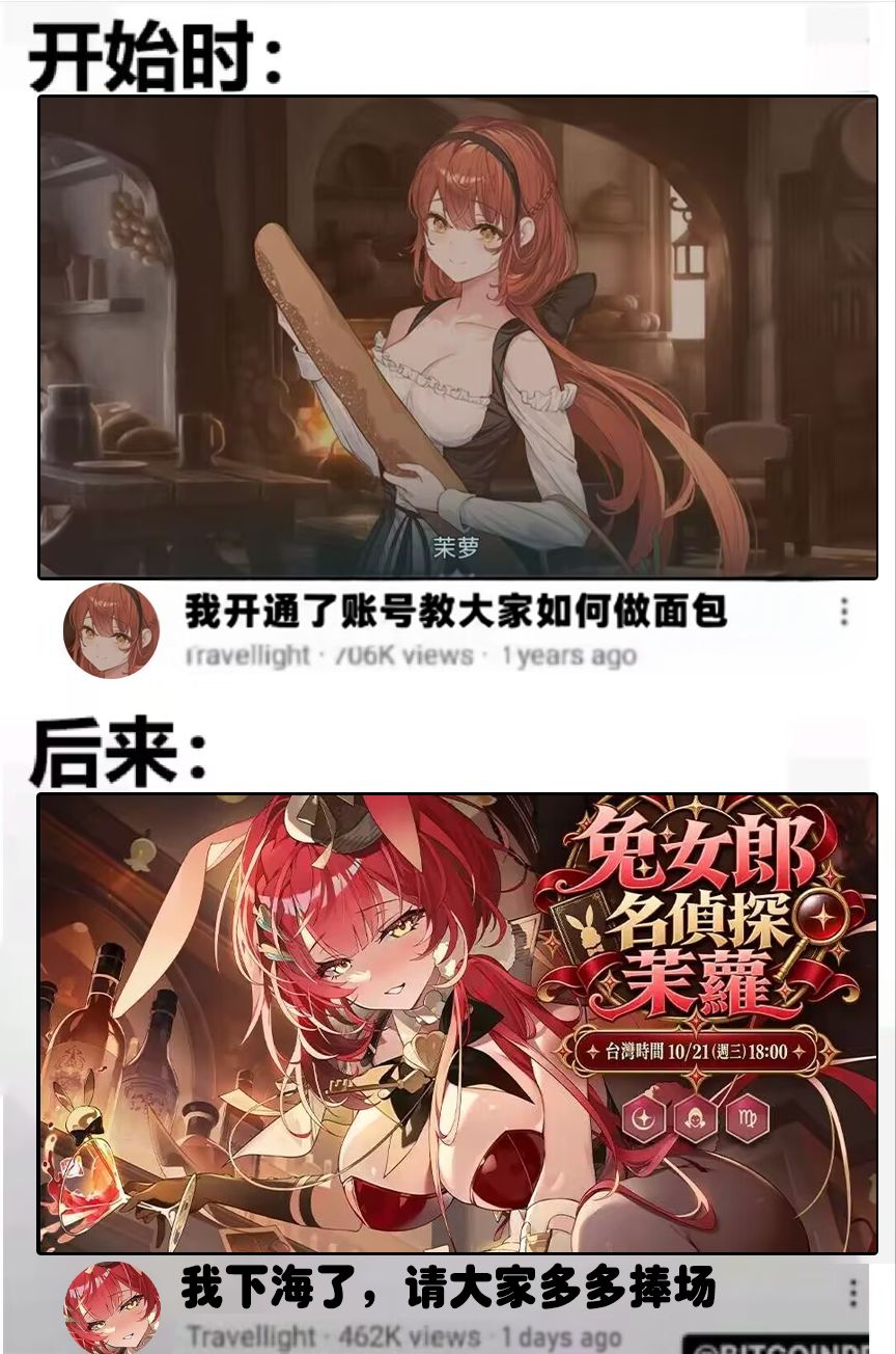 29号更新后的光暗角色 5