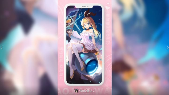 【TapTap×傲娇壁纸】可以互动的嗒啦啦来啦 ღゝ◡╹)ノ♡截图