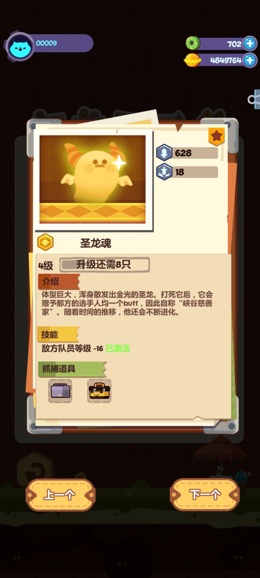 活动快结束才后知后觉 2