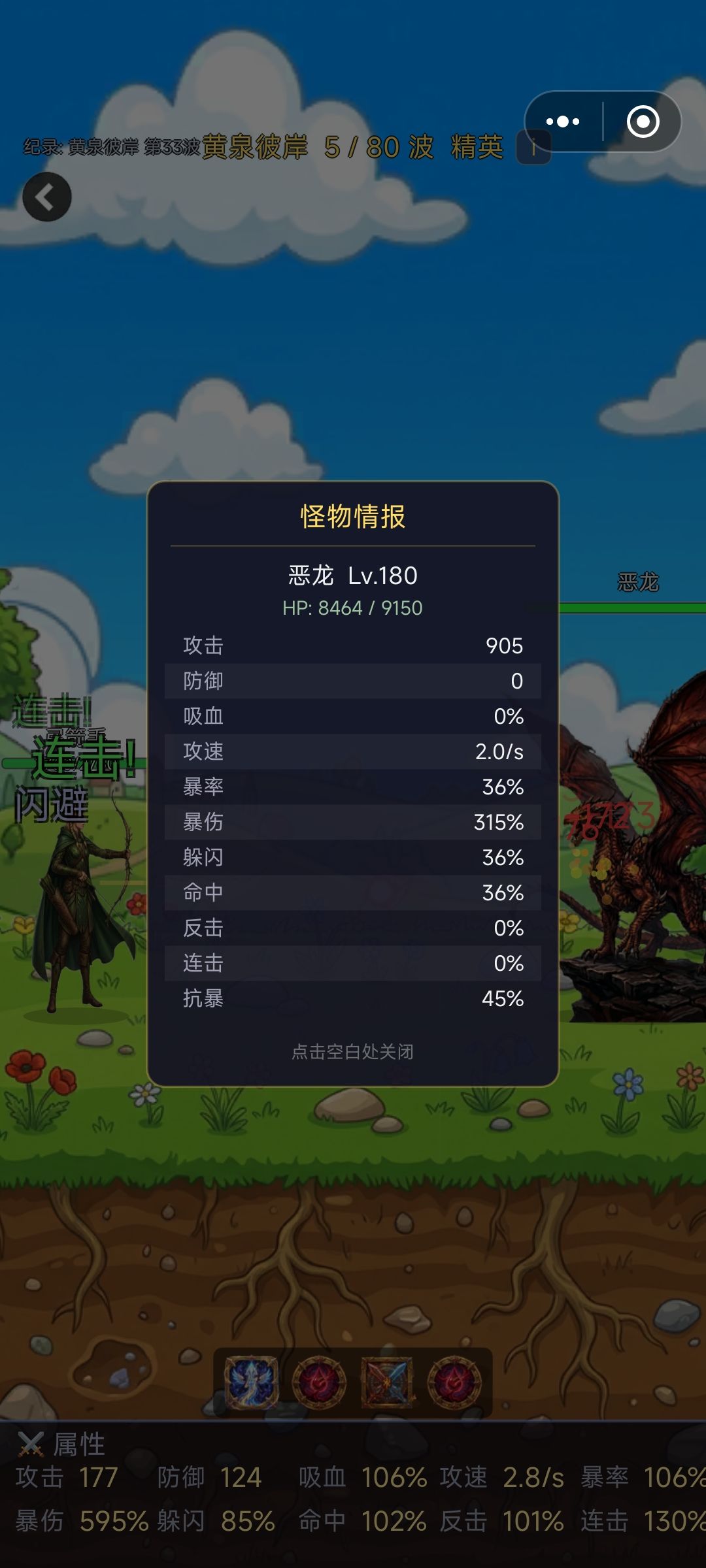 嘶～不懂就问 2