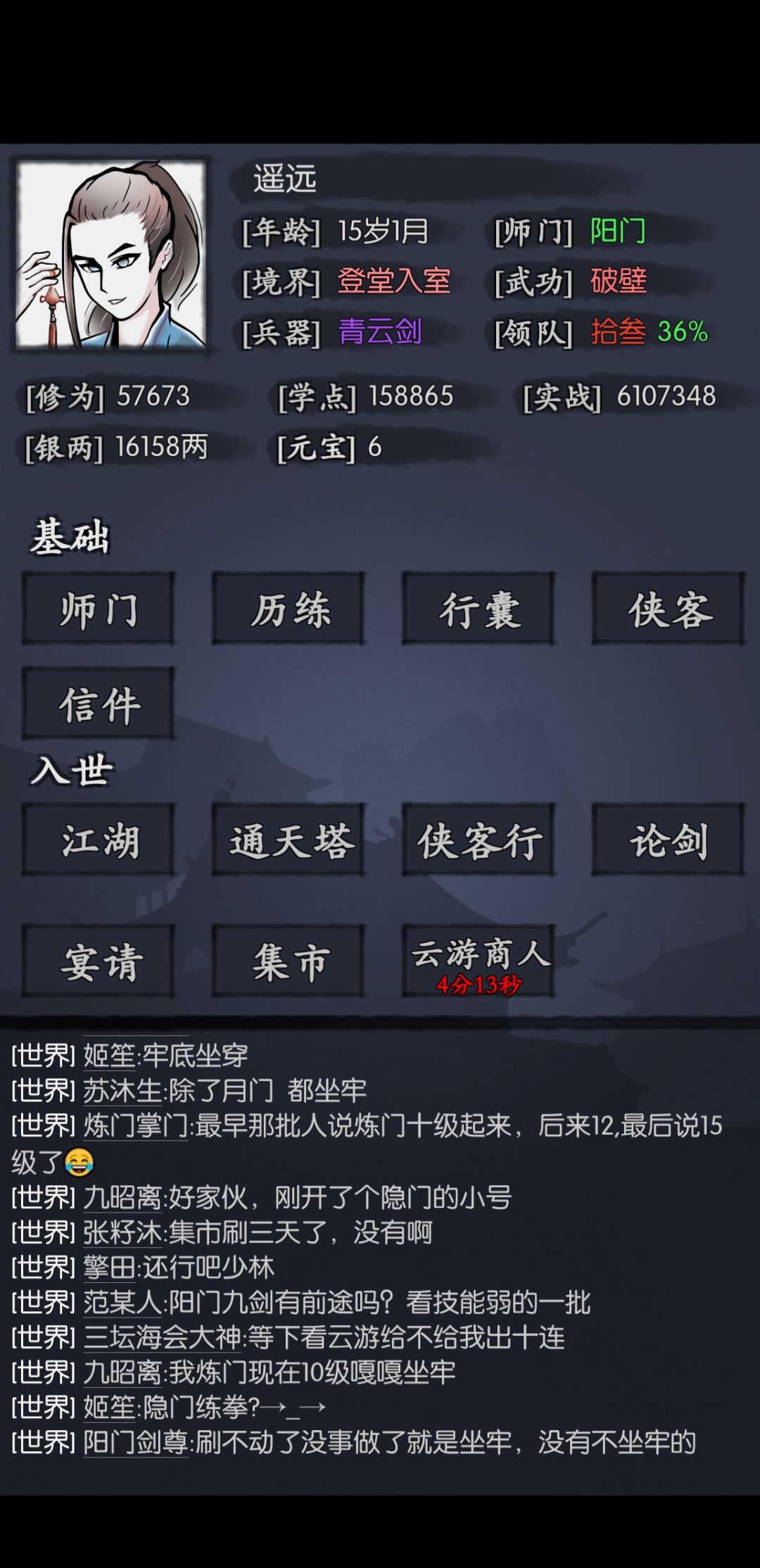 动态图片 4