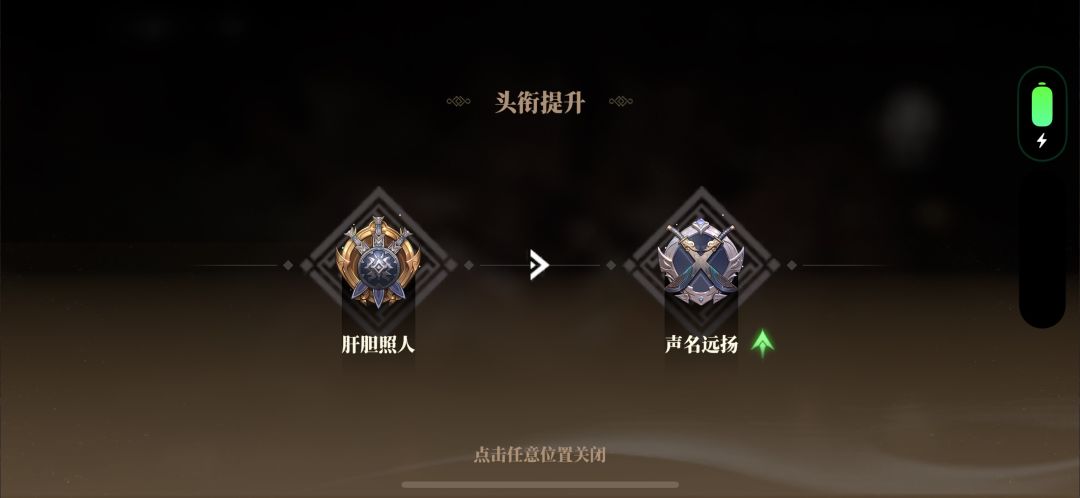 拿到头像框啦 1