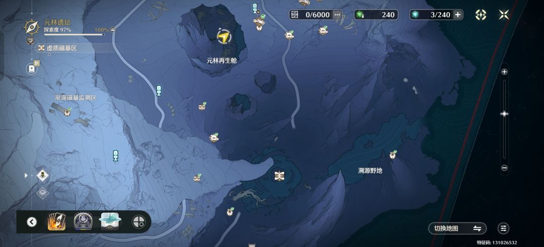 就差这个破磁爆了 2
