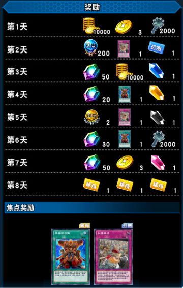 【每日礼物活动】现已开启