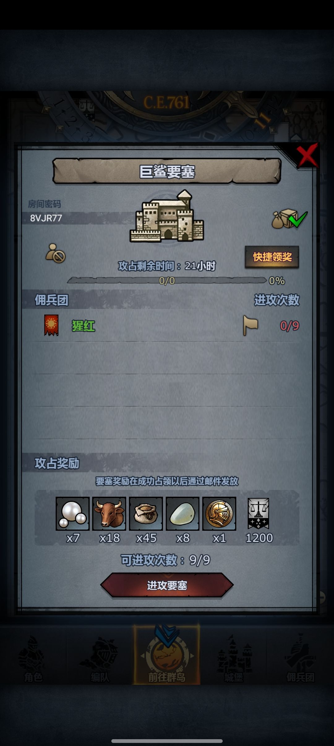 随意,一小时收 2