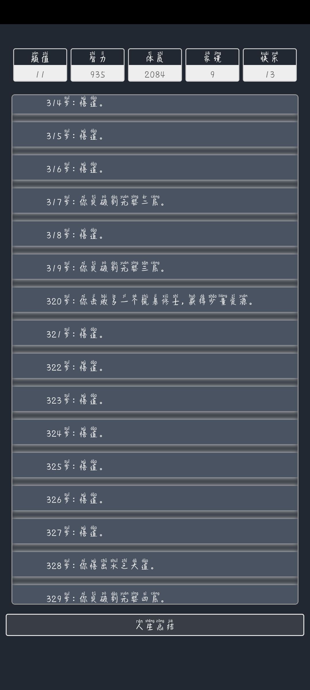动态图片 7