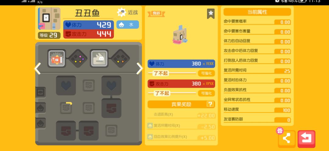 动态图片 5