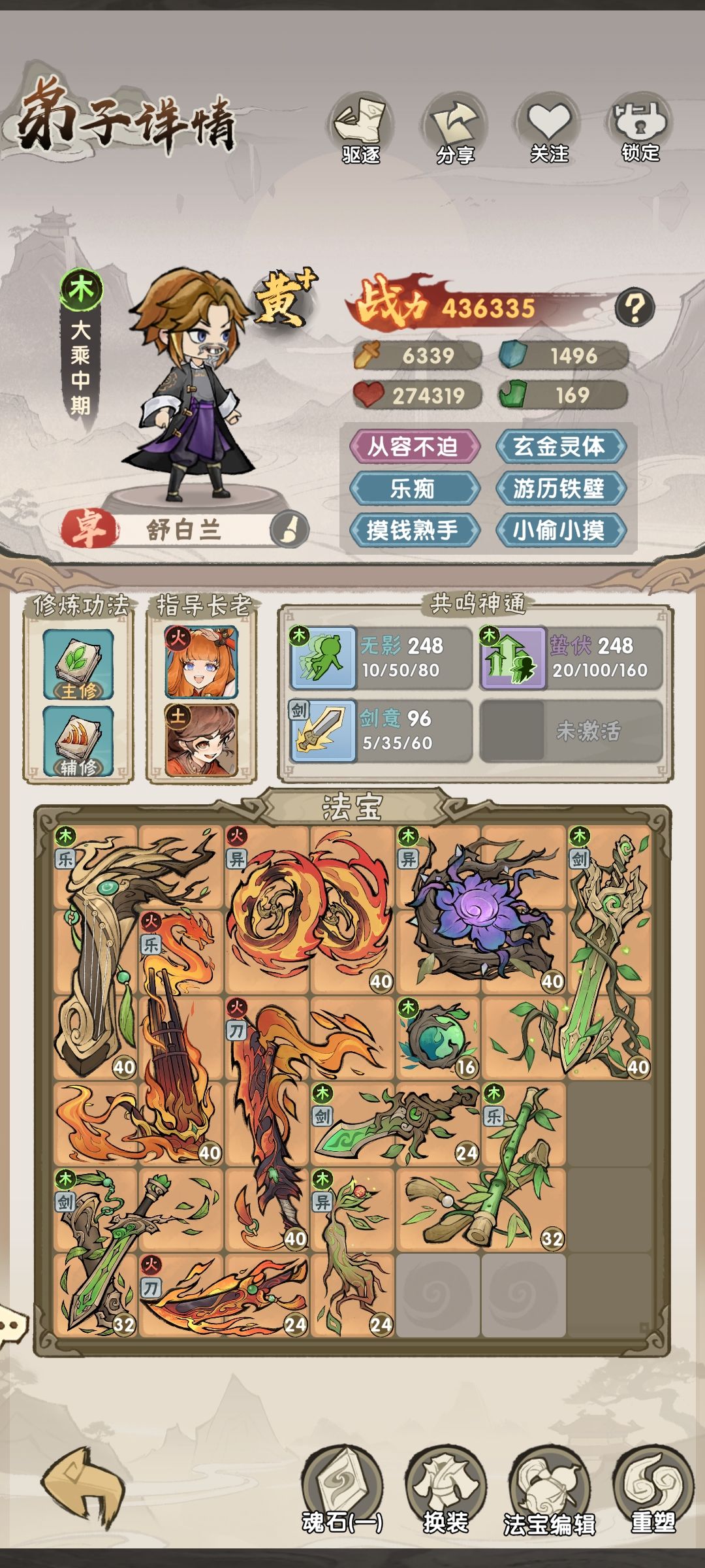 这个玩意什么意思什么意思? 6