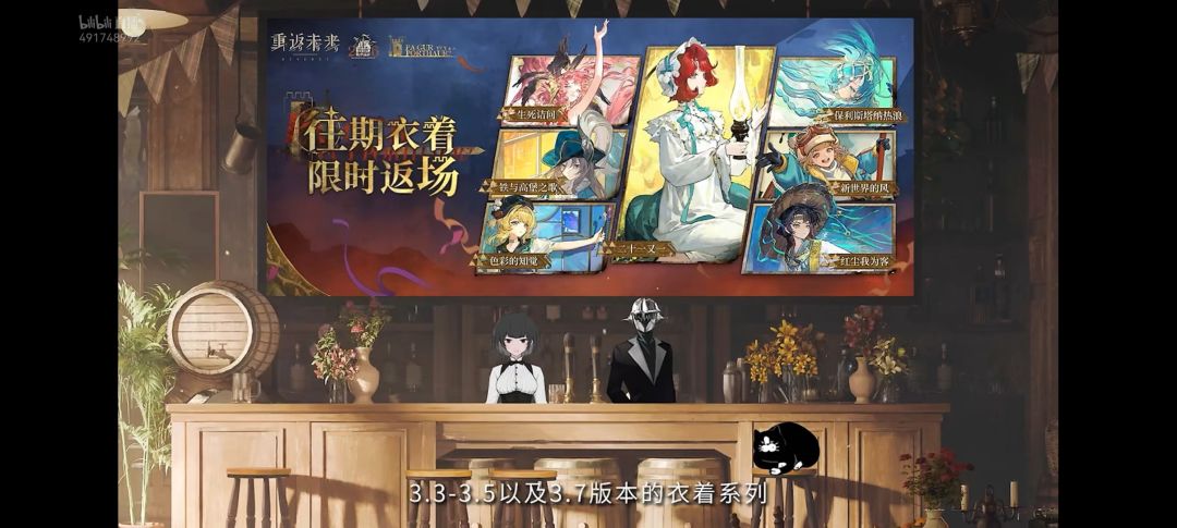 皮肤汇总 9