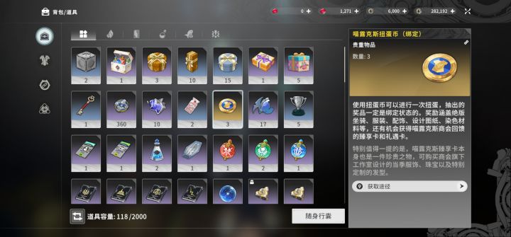这个在哪用截图