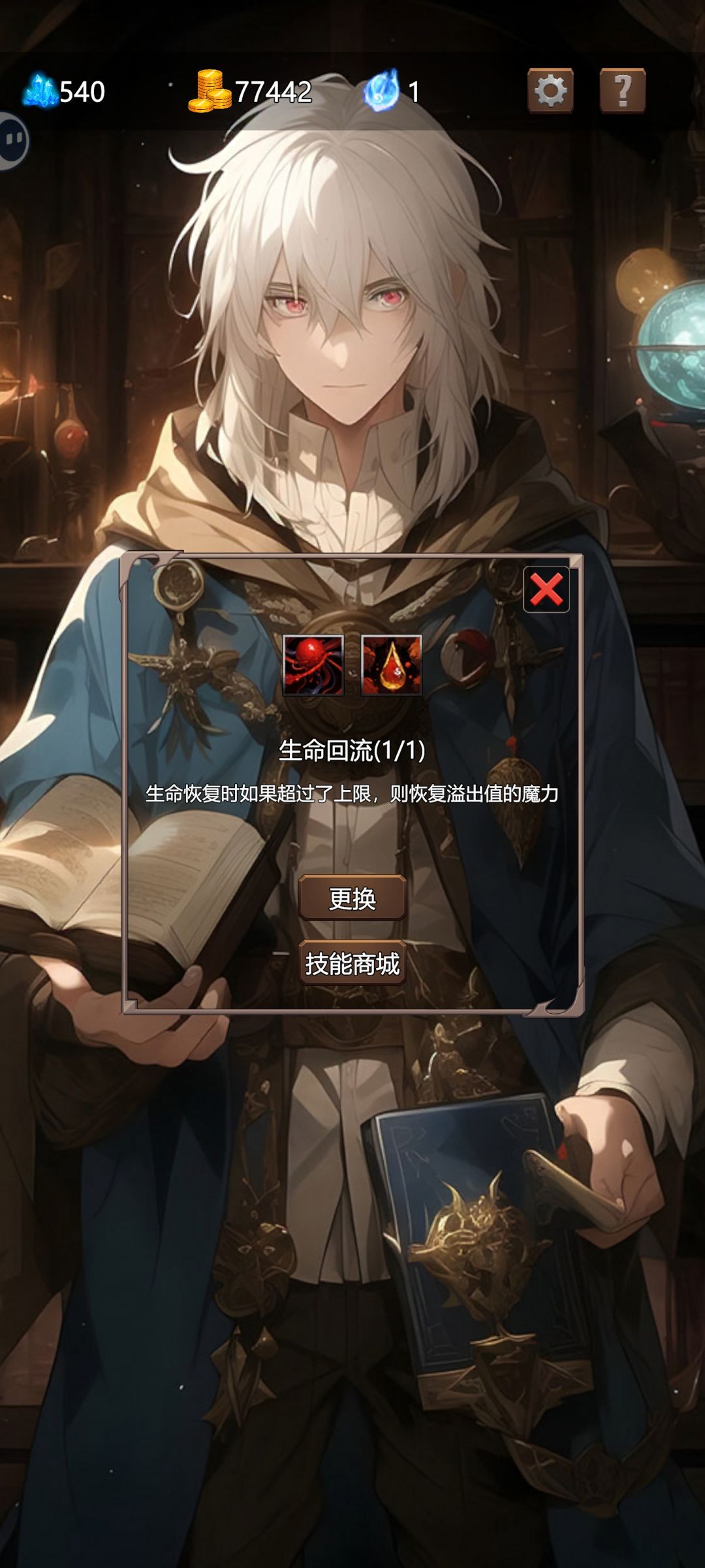 亡灵法师的两种玩法思路 4