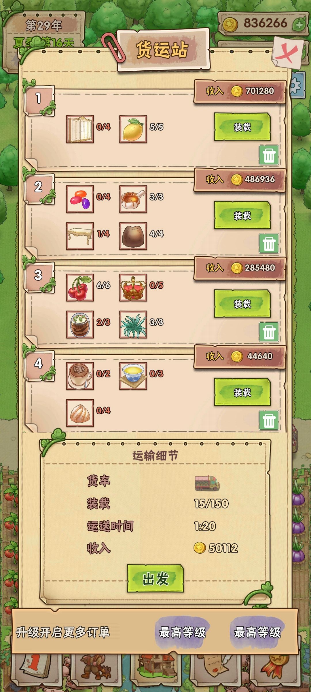 动态图片 7