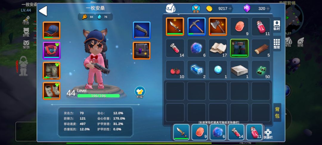 关于龙候 开箱更新 3