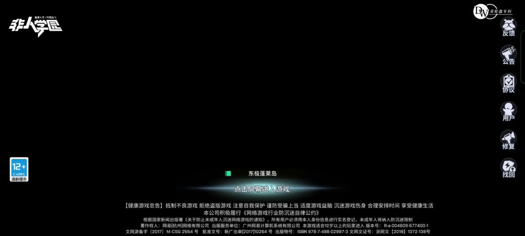 动态图片 1