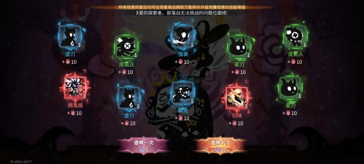 怎么快速获得新生，便捷方法，铳！！！！刚刚买了个30礼包，哈哈哈，我滚了几十个区都没有出双簧。吃，相是真难看啊，你啊你。截图