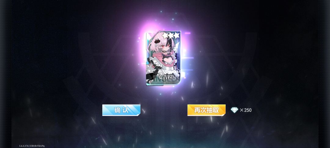 很遗憾 1