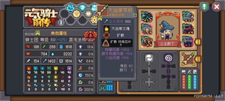 前5,4个卡bug,如何呢?截图