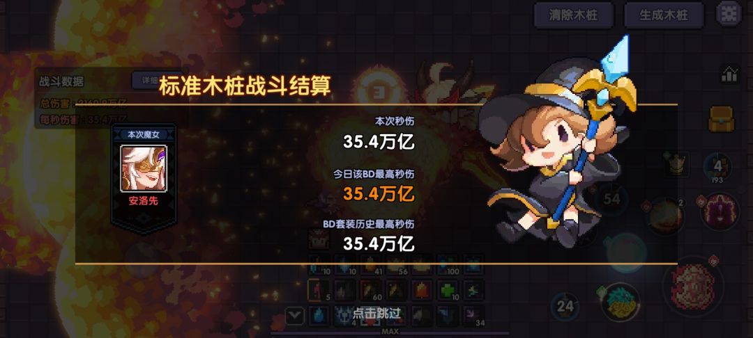 纪念一下我玩的最久的游戏。纪念一下。 2