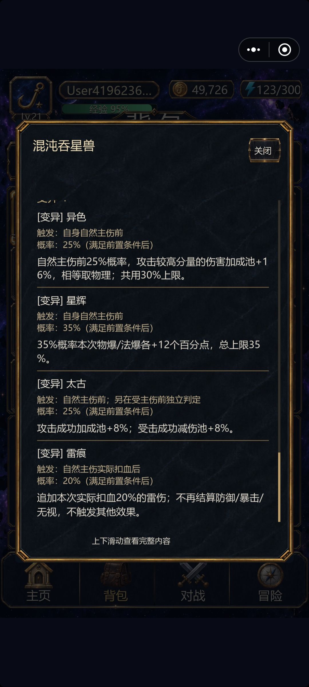 动态图片 4